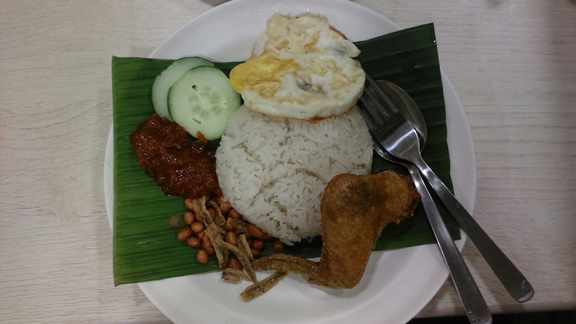 Nasi Lemak (Toast Box) – 好心人